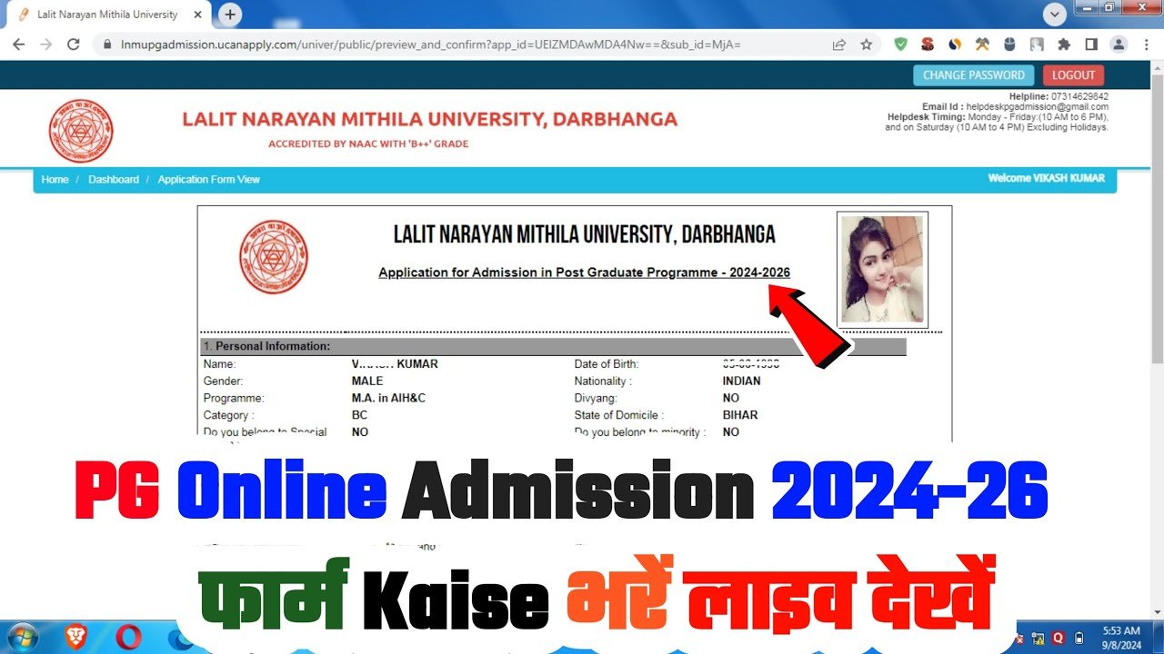 LNMU PG Admission 2024