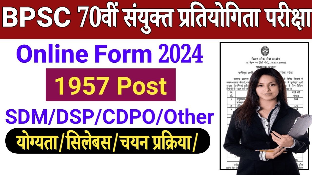 BPSC 70th Online From 2024