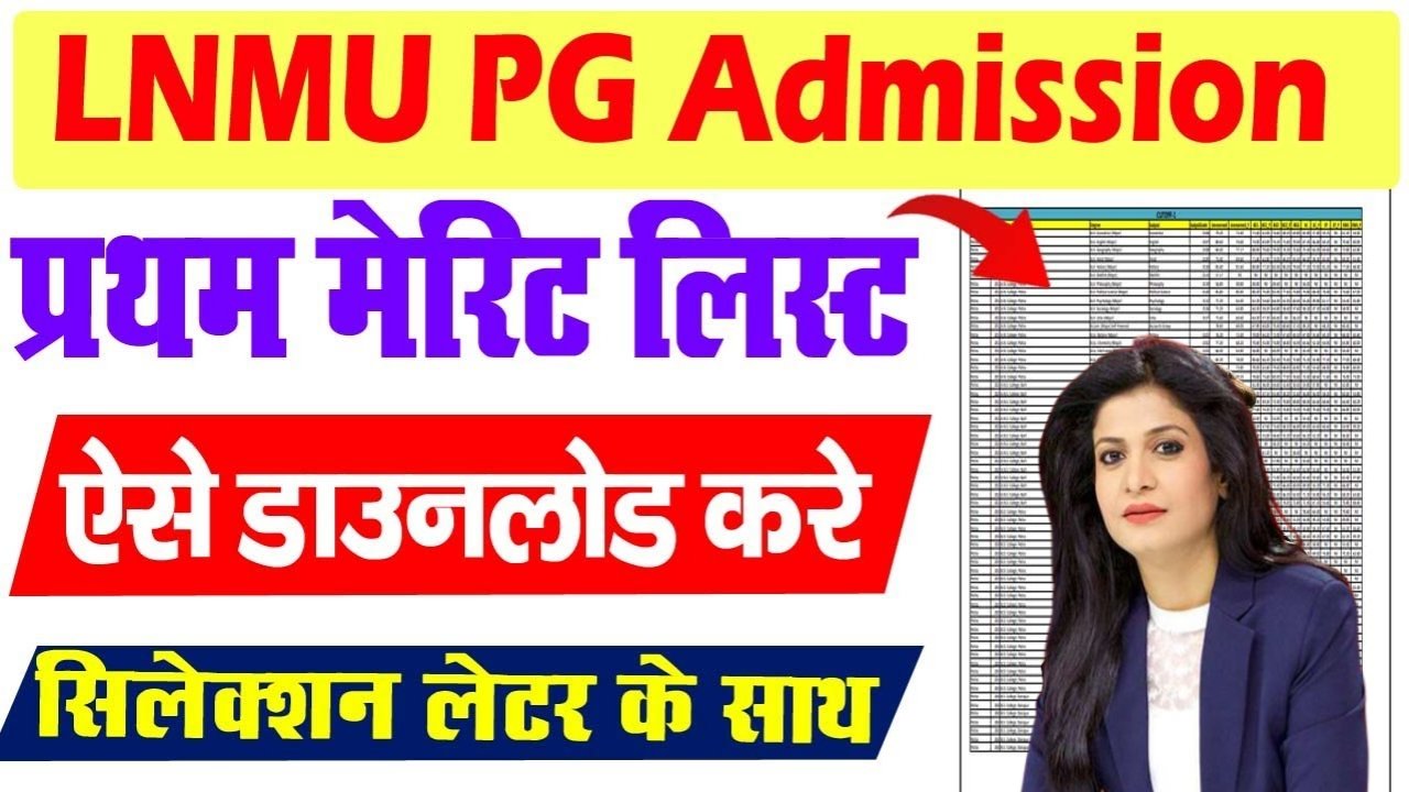 LNMU PG 1st Merit Suchi